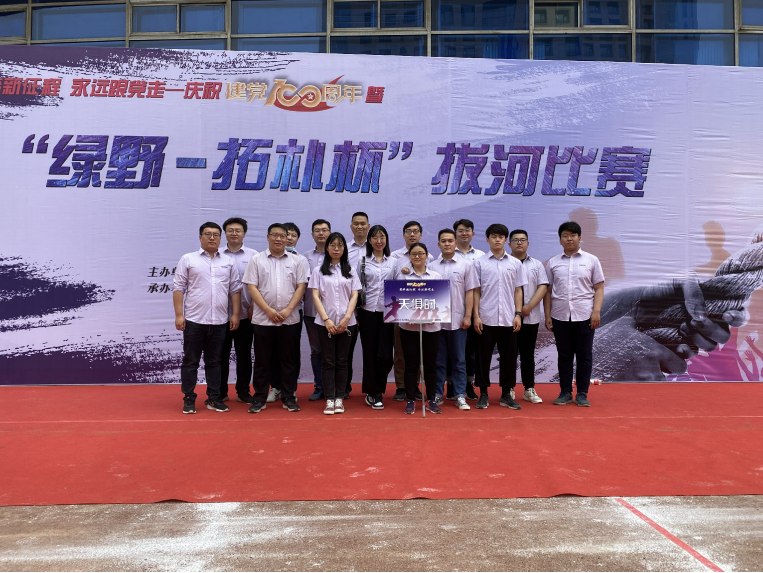 彩乐园·(中国区)官方网站