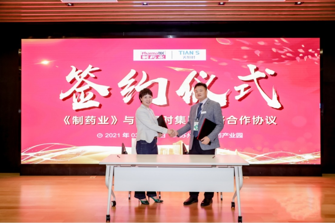 彩乐园·(中国区)官方网站