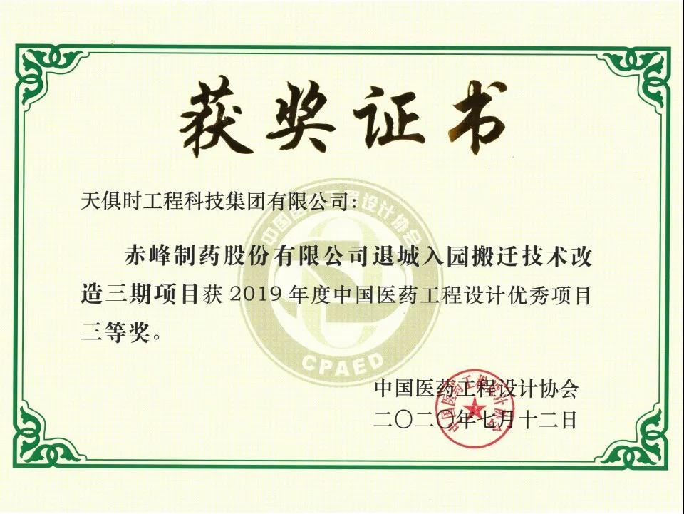 彩乐园·(中国区)官方网站