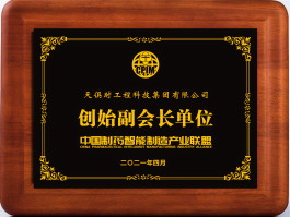 彩乐园·(中国区)官方网站