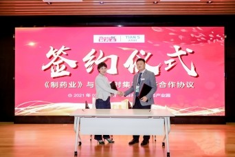 彩乐园·(中国区)官方网站
