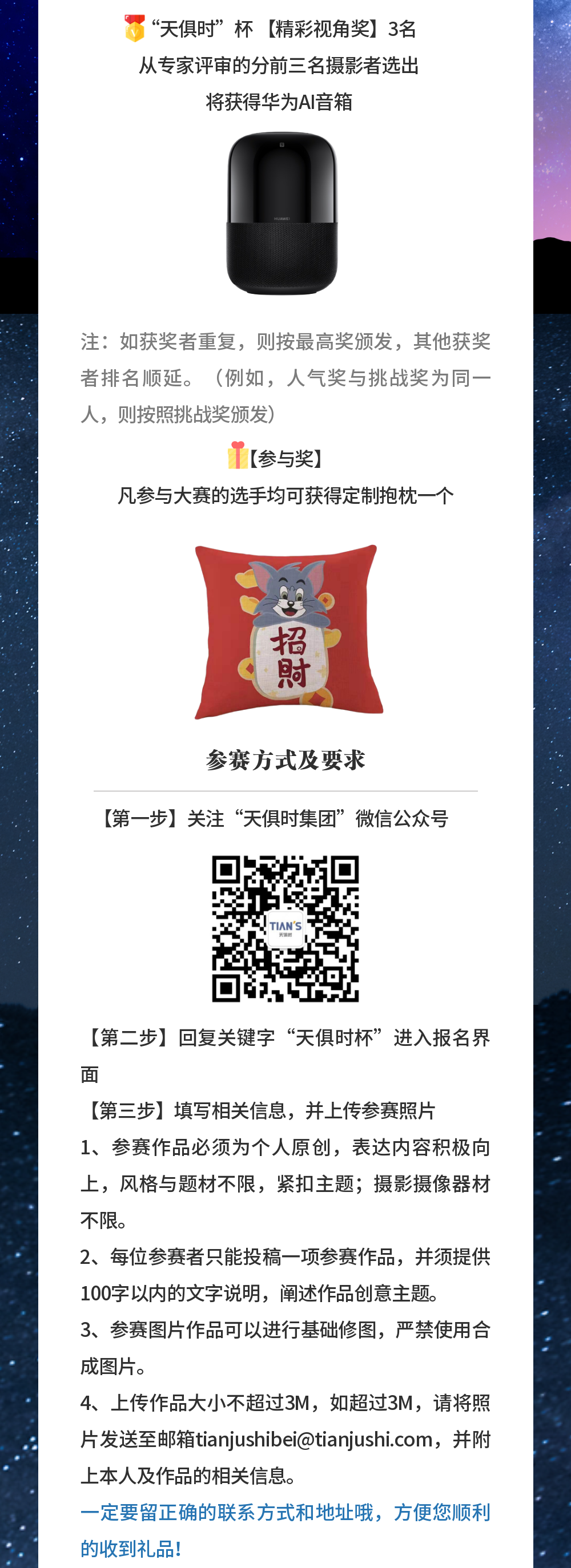 彩乐园·(中国区)官方网站