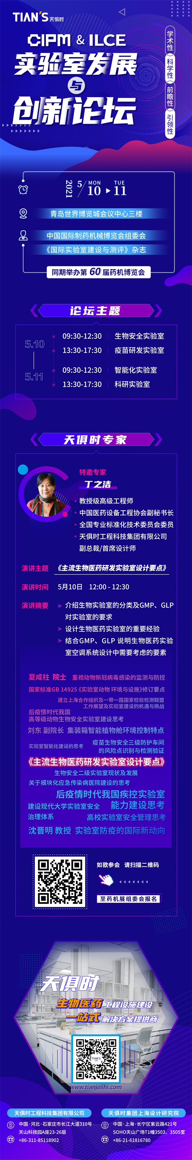 彩乐园·(中国区)官方网站