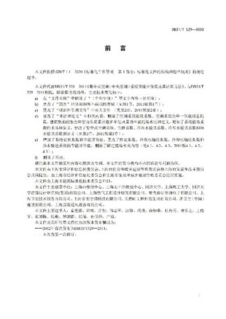 彩乐园·(中国区)官方网站