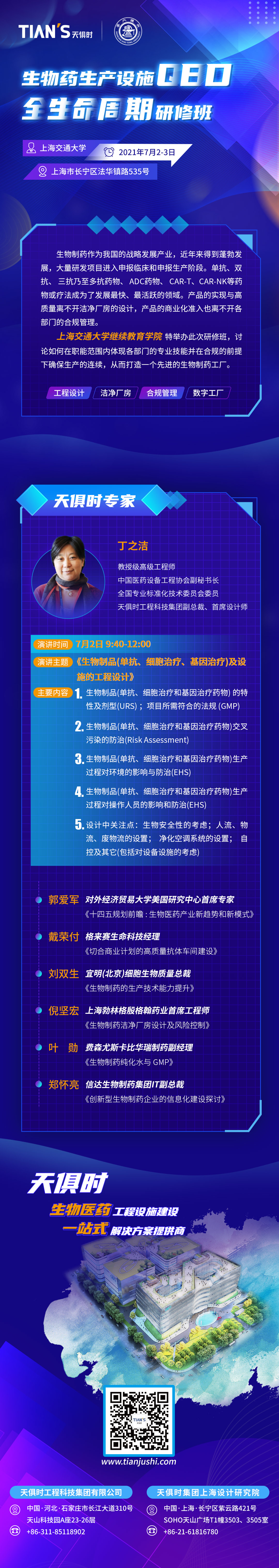 彩乐园·(中国区)官方网站