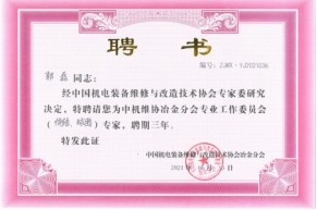 彩乐园·(中国区)官方网站