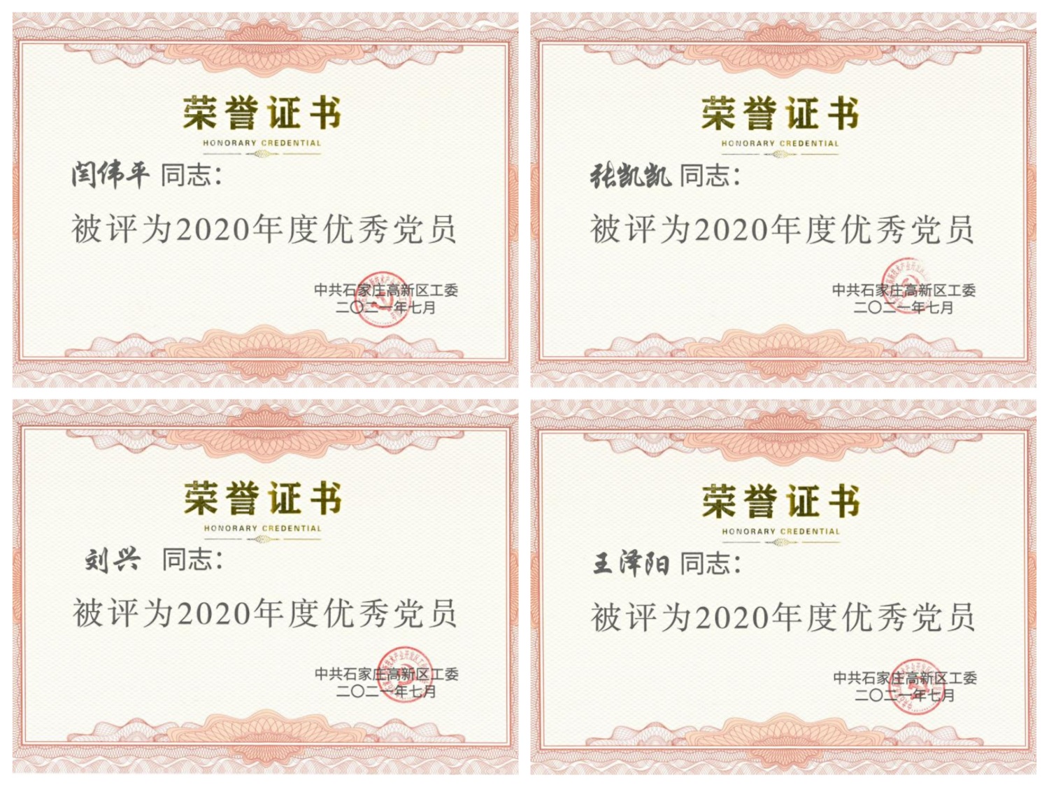 彩乐园·(中国区)官方网站