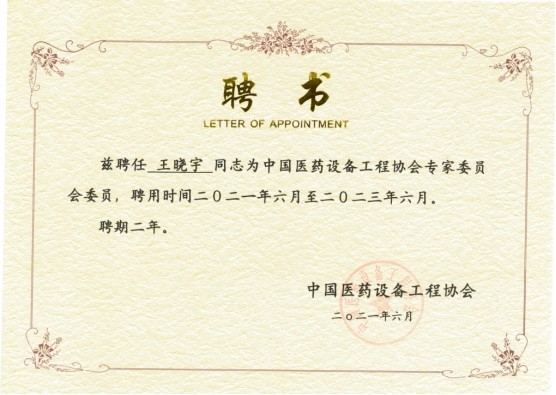 彩乐园·(中国区)官方网站