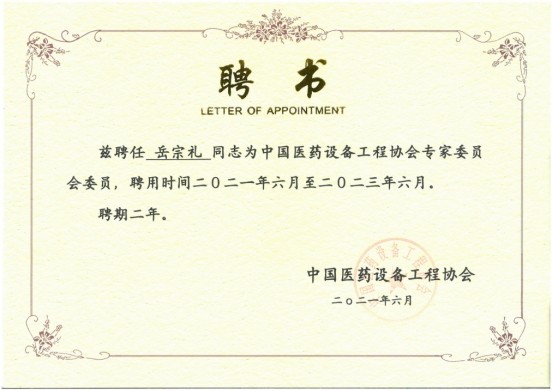 彩乐园·(中国区)官方网站