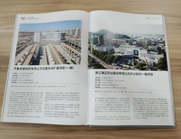 彩乐园·(中国区)官方网站