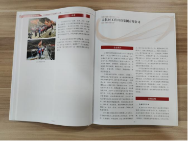 彩乐园·(中国区)官方网站