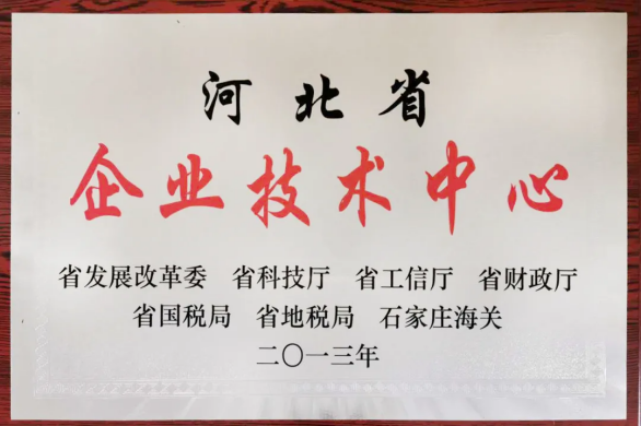 彩乐园·(中国区)官方网站