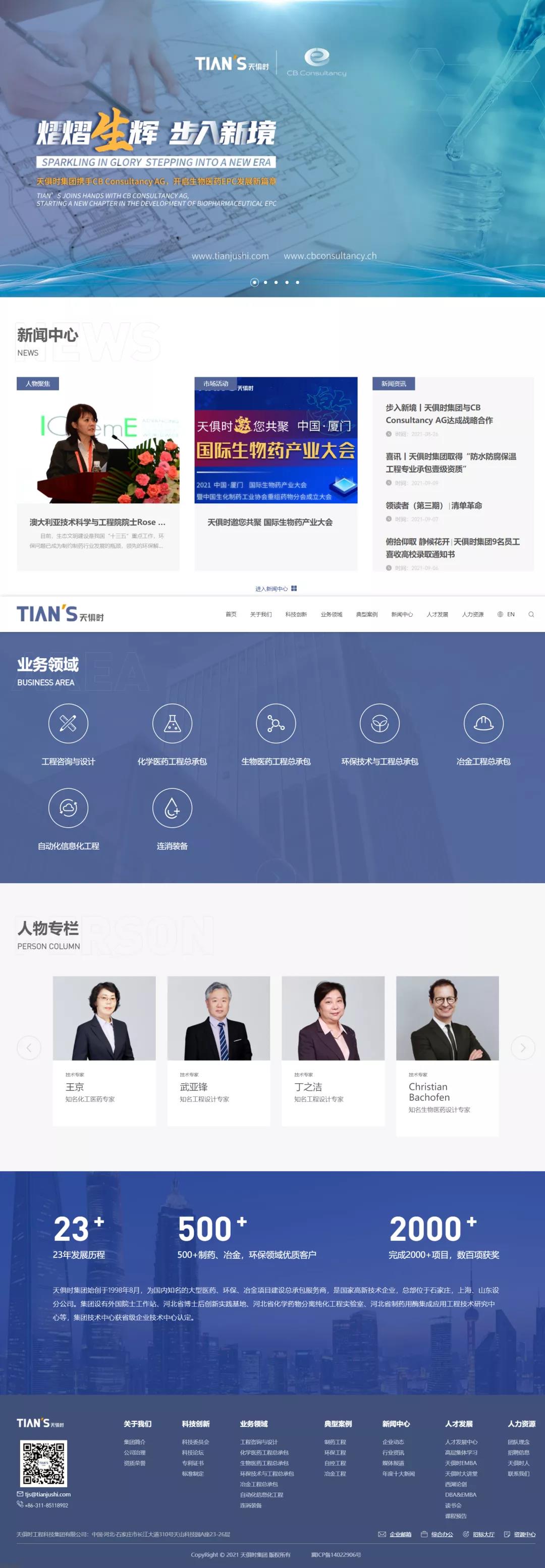 彩乐园·(中国区)官方网站
