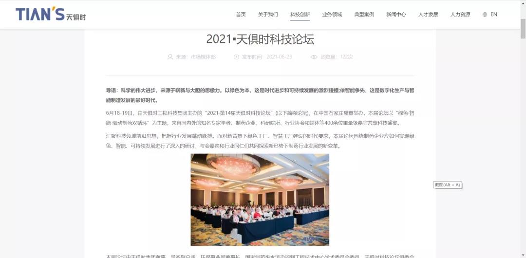 彩乐园·(中国区)官方网站