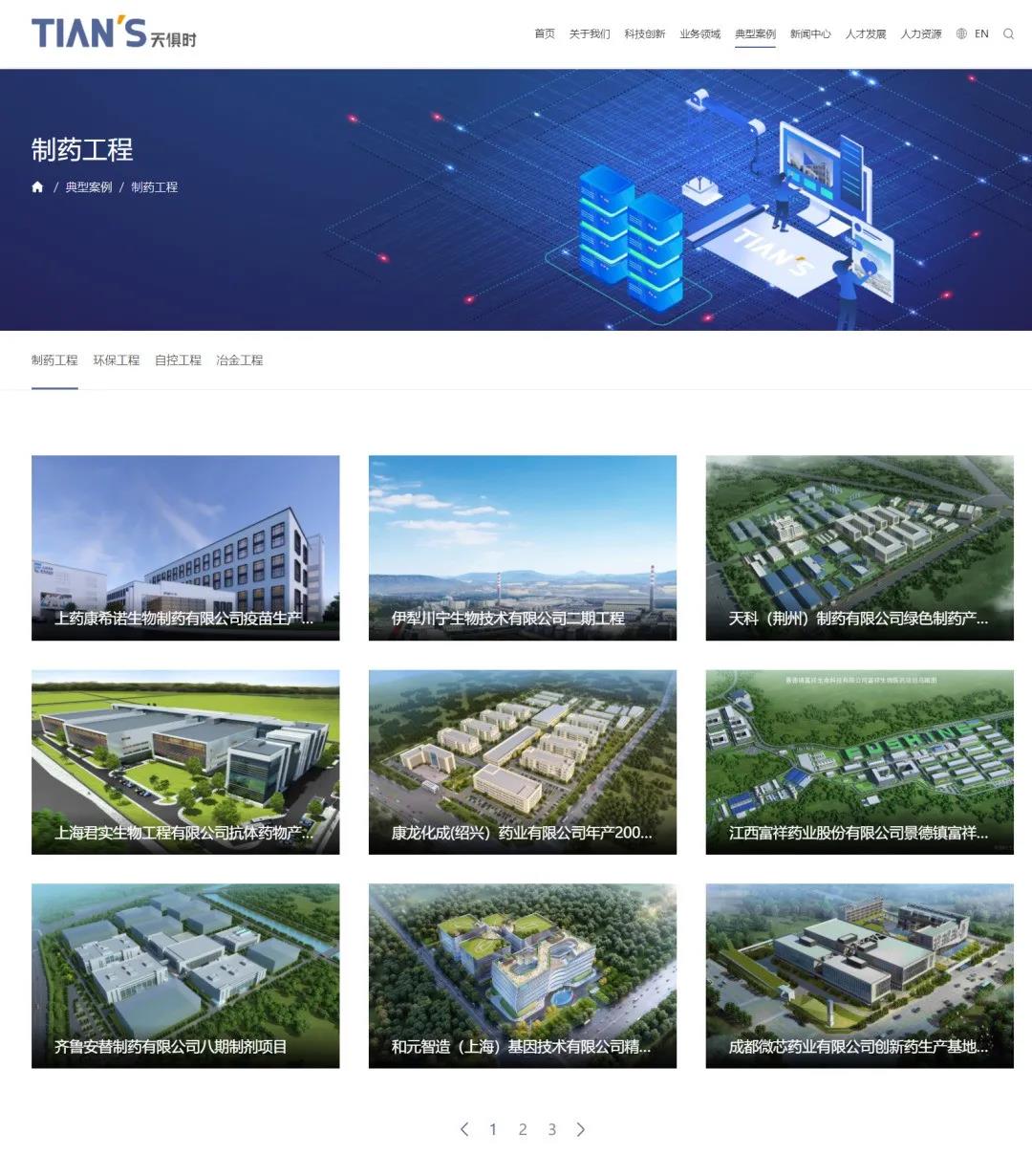 彩乐园·(中国区)官方网站
