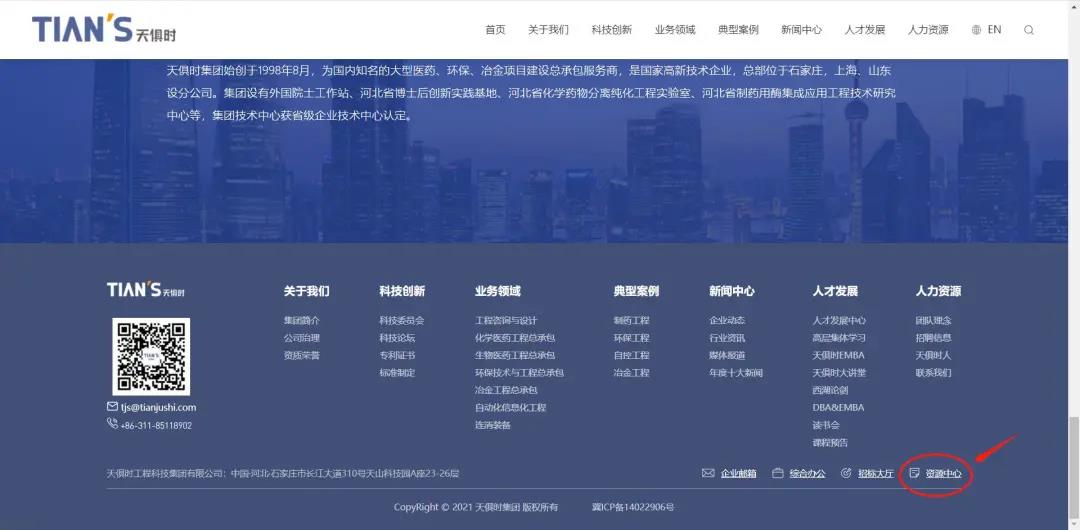 彩乐园·(中国区)官方网站