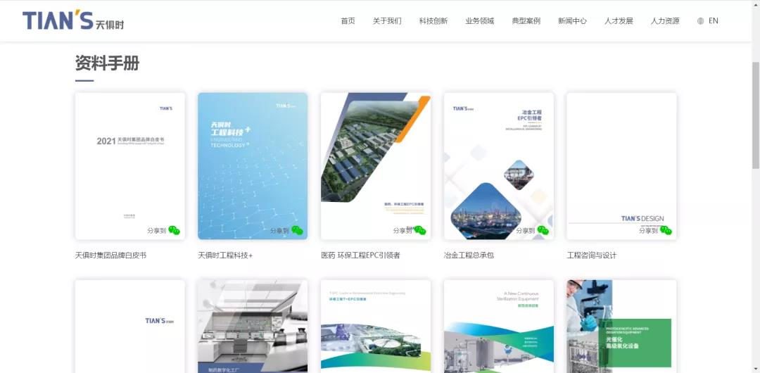 彩乐园·(中国区)官方网站