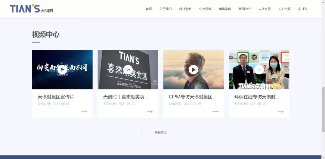 彩乐园·(中国区)官方网站
