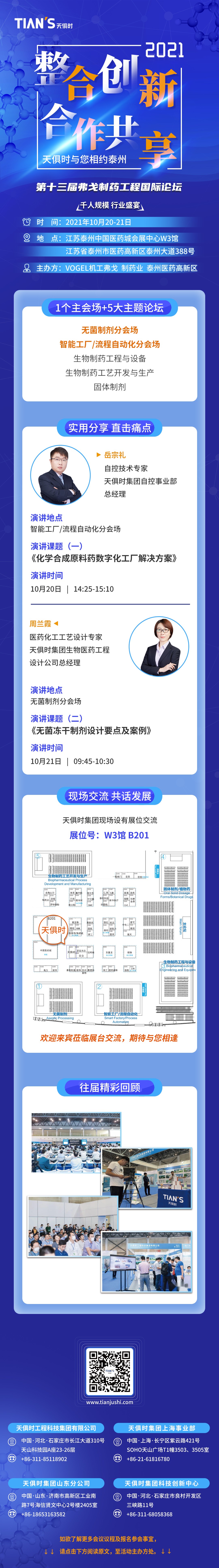 彩乐园·(中国区)官方网站
