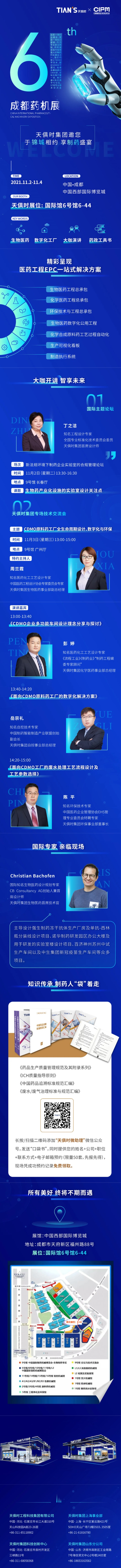 彩乐园·(中国区)官方网站