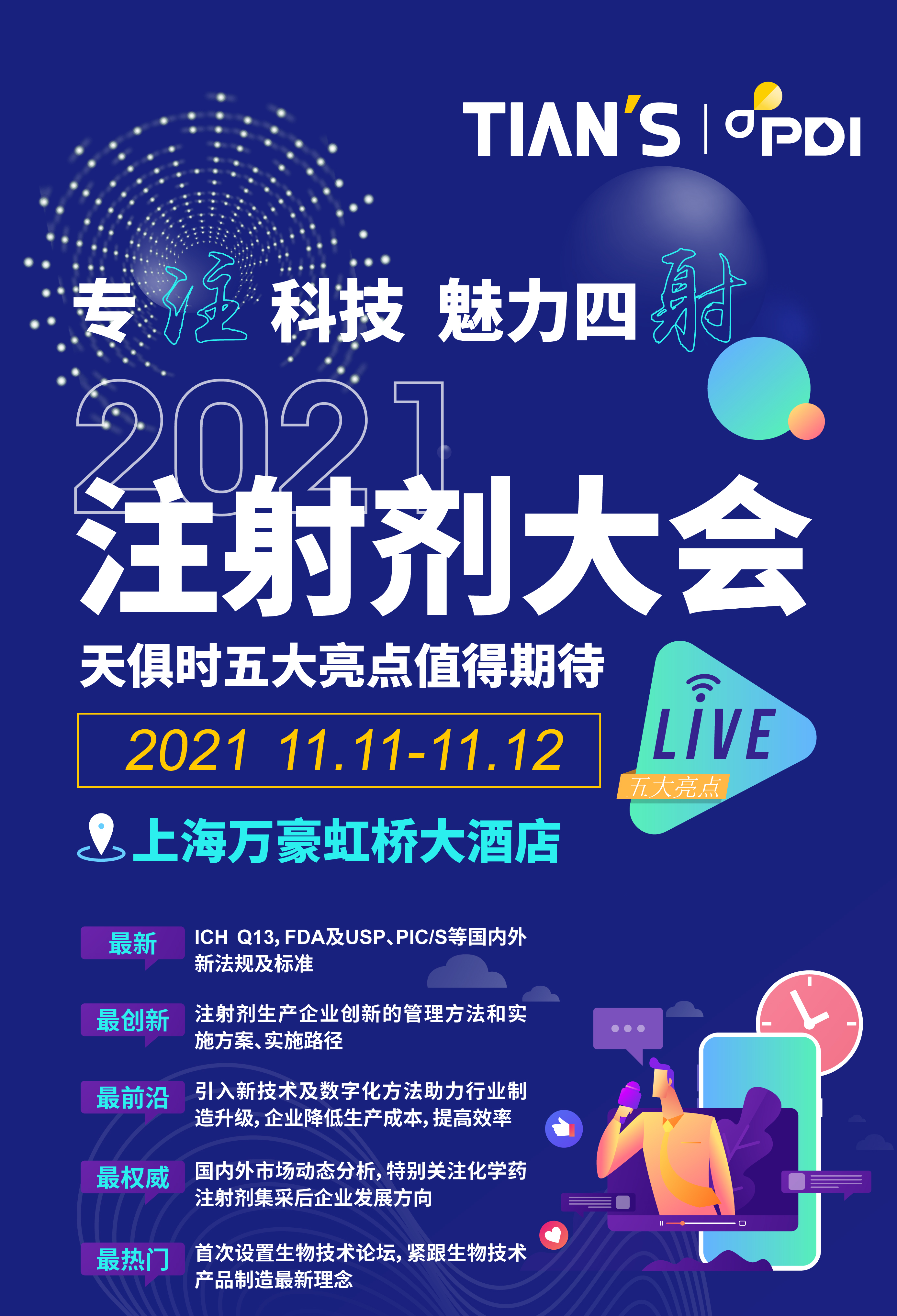 彩乐园·(中国区)官方网站