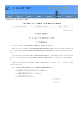 彩乐园·(中国区)官方网站