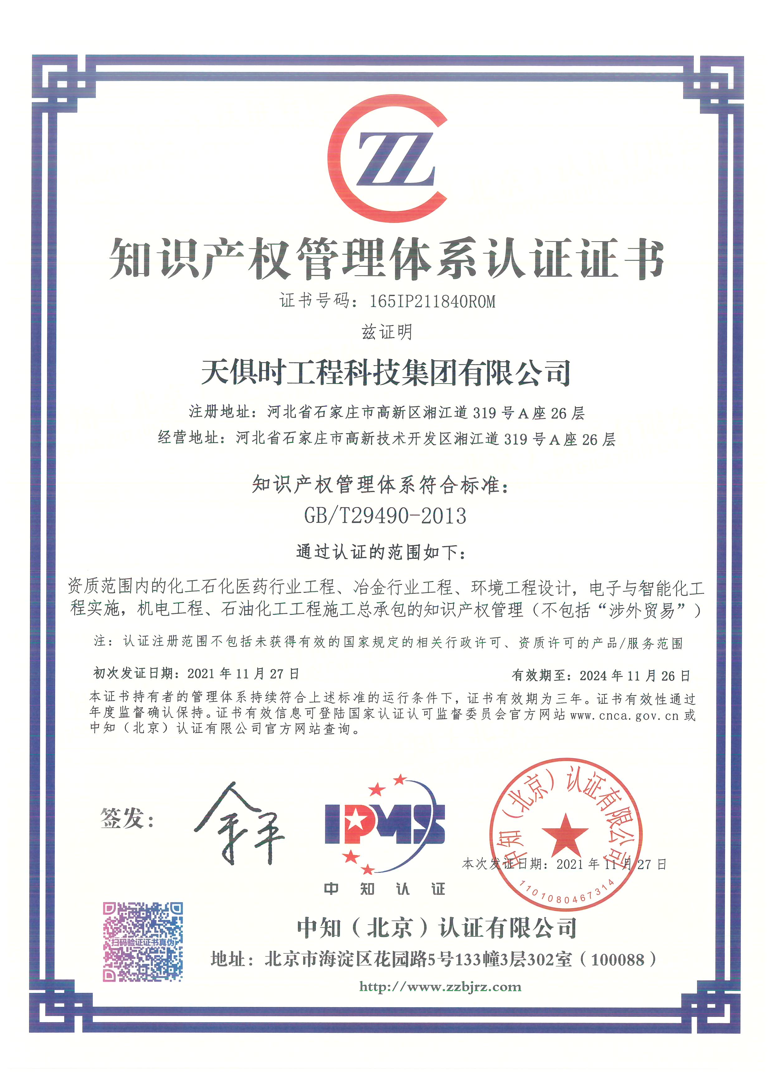彩乐园·(中国区)官方网站
