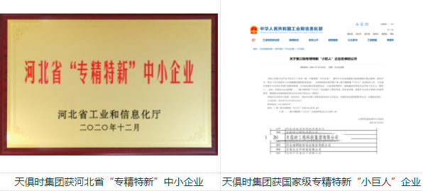 彩乐园·(中国区)官方网站