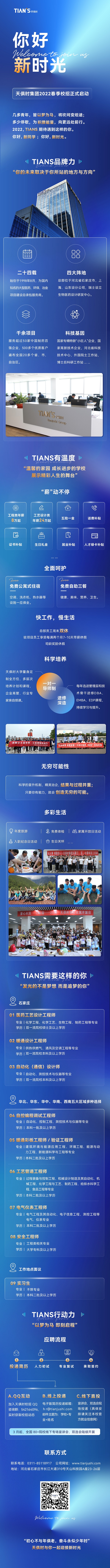 彩乐园·(中国区)官方网站