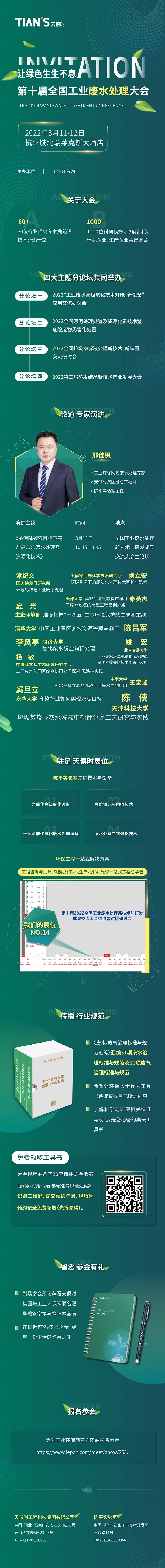 彩乐园·(中国区)官方网站
