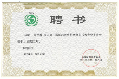彩乐园·(中国区)官方网站