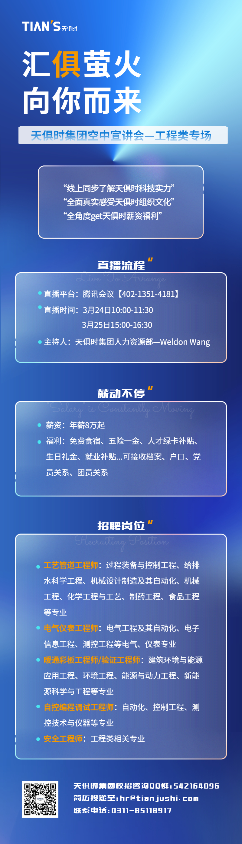 彩乐园·(中国区)官方网站