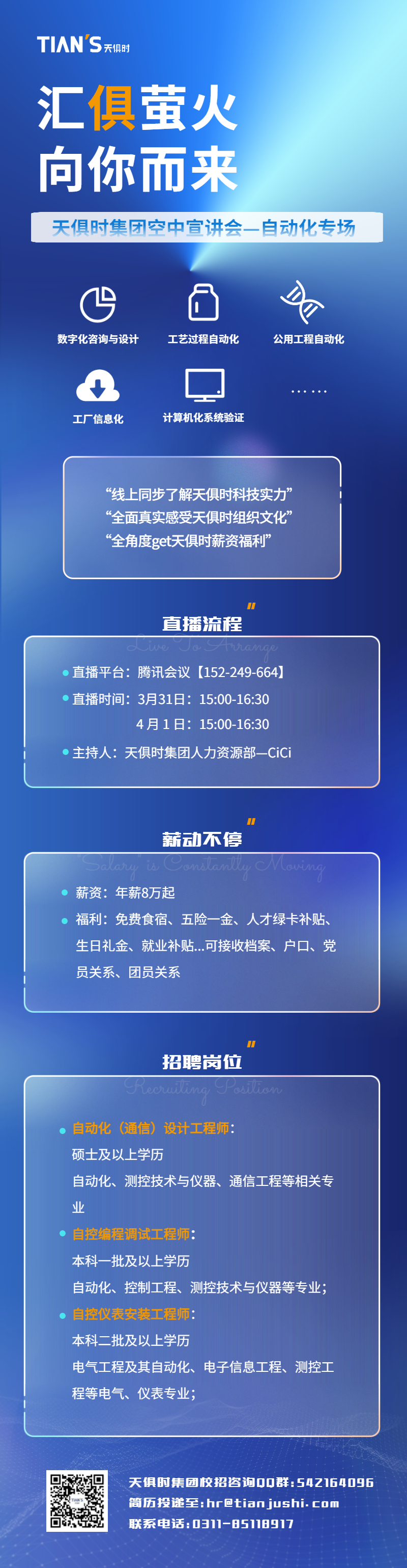 彩乐园·(中国区)官方网站