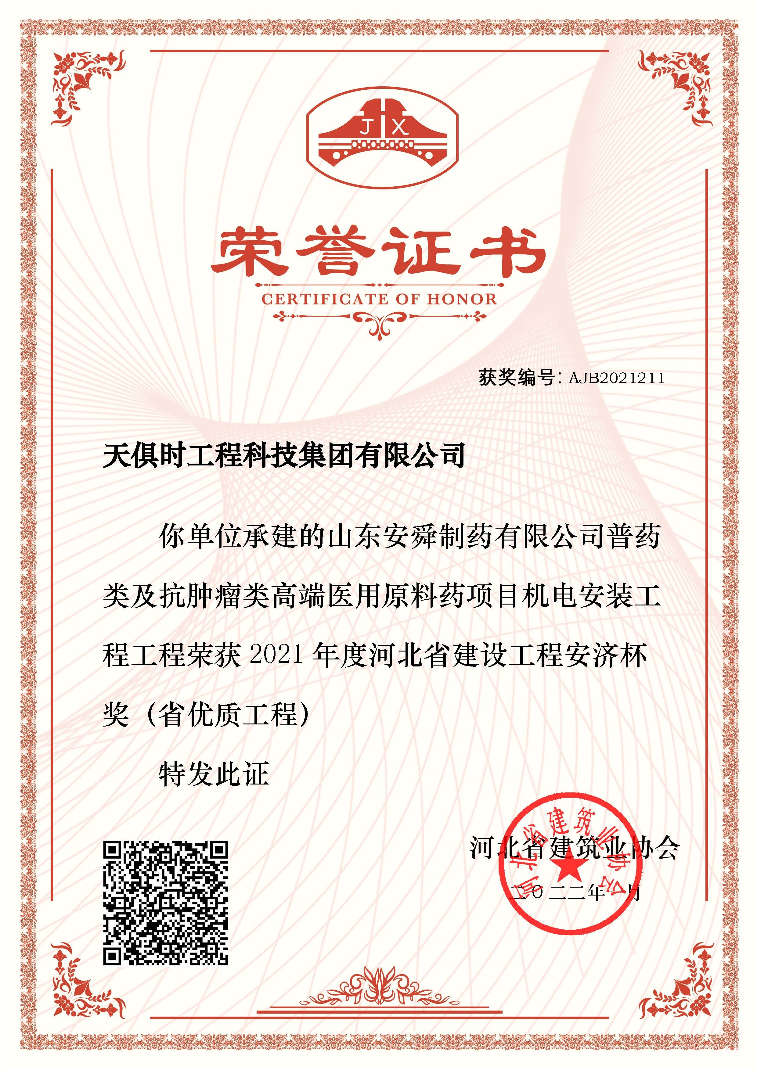 彩乐园·(中国区)官方网站