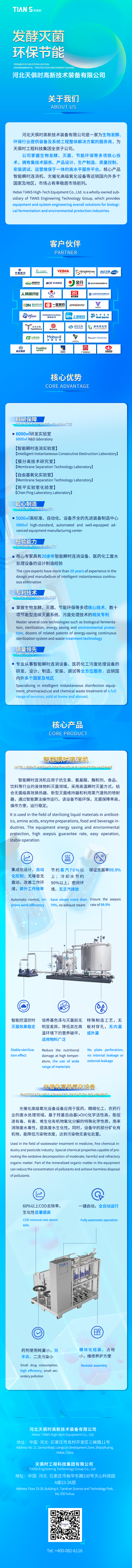 彩乐园·(中国区)官方网站