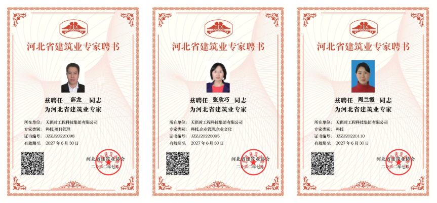 彩乐园·(中国区)官方网站