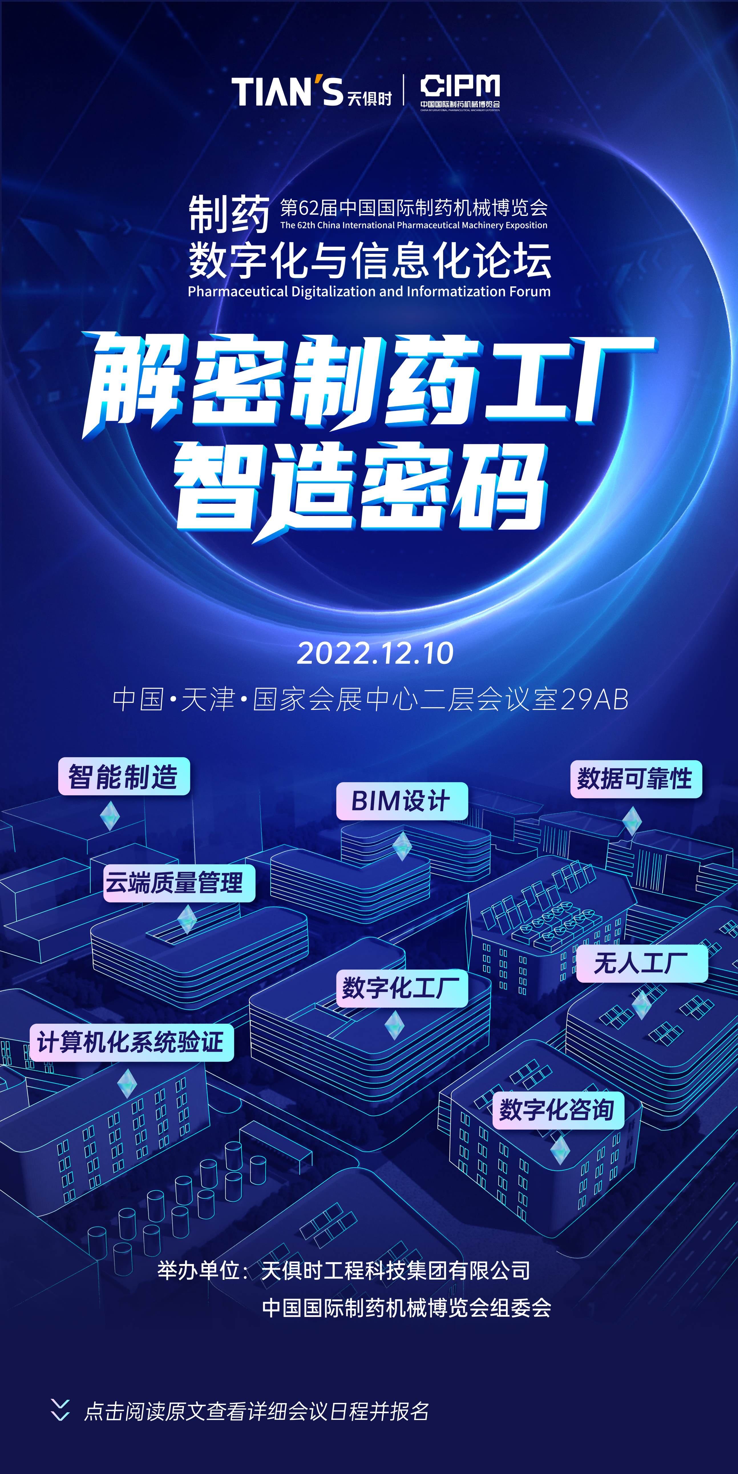 彩乐园·(中国区)官方网站