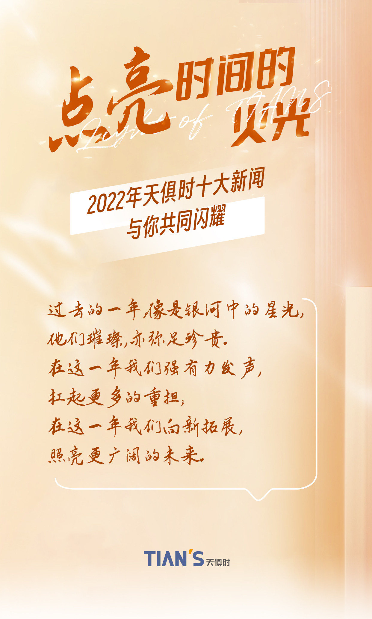 彩乐园·(中国区)官方网站