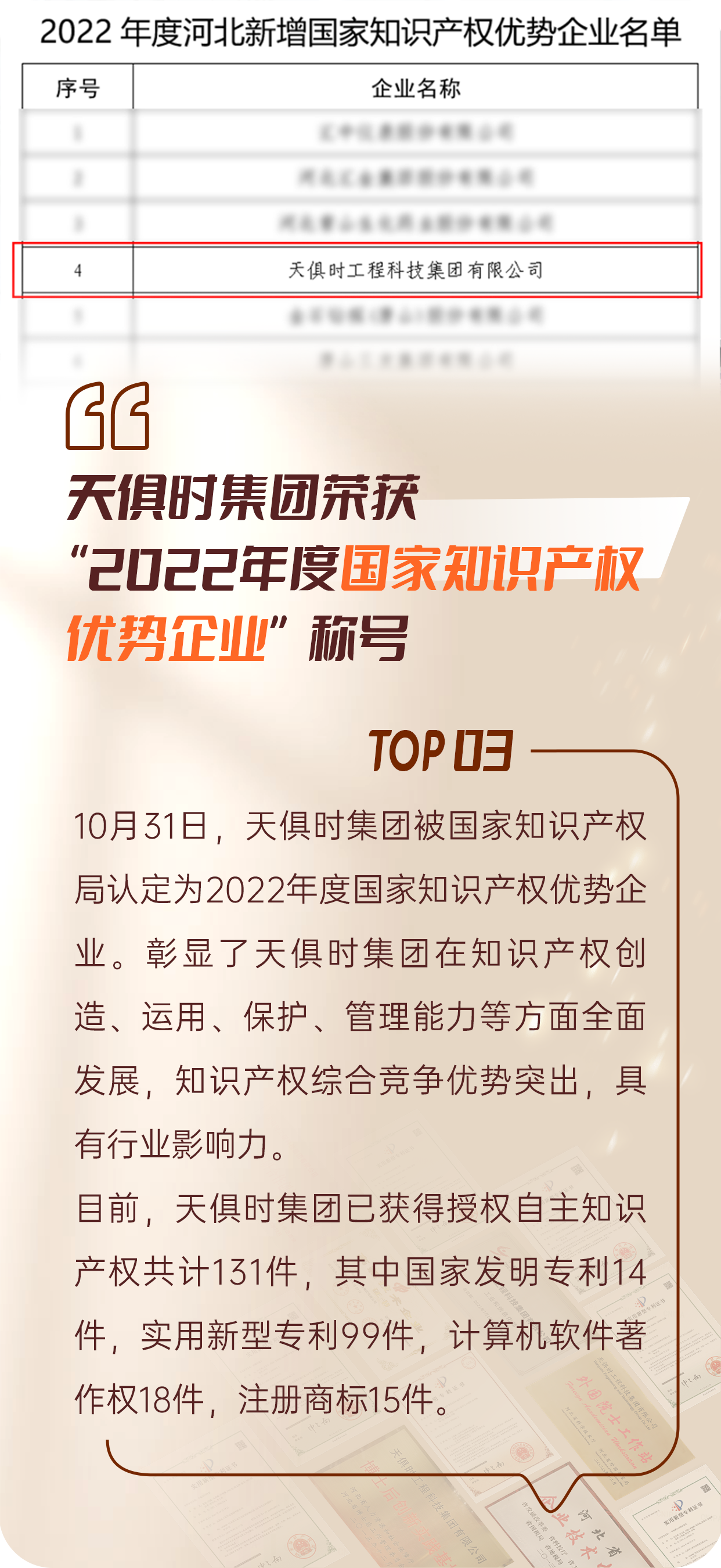 彩乐园·(中国区)官方网站
