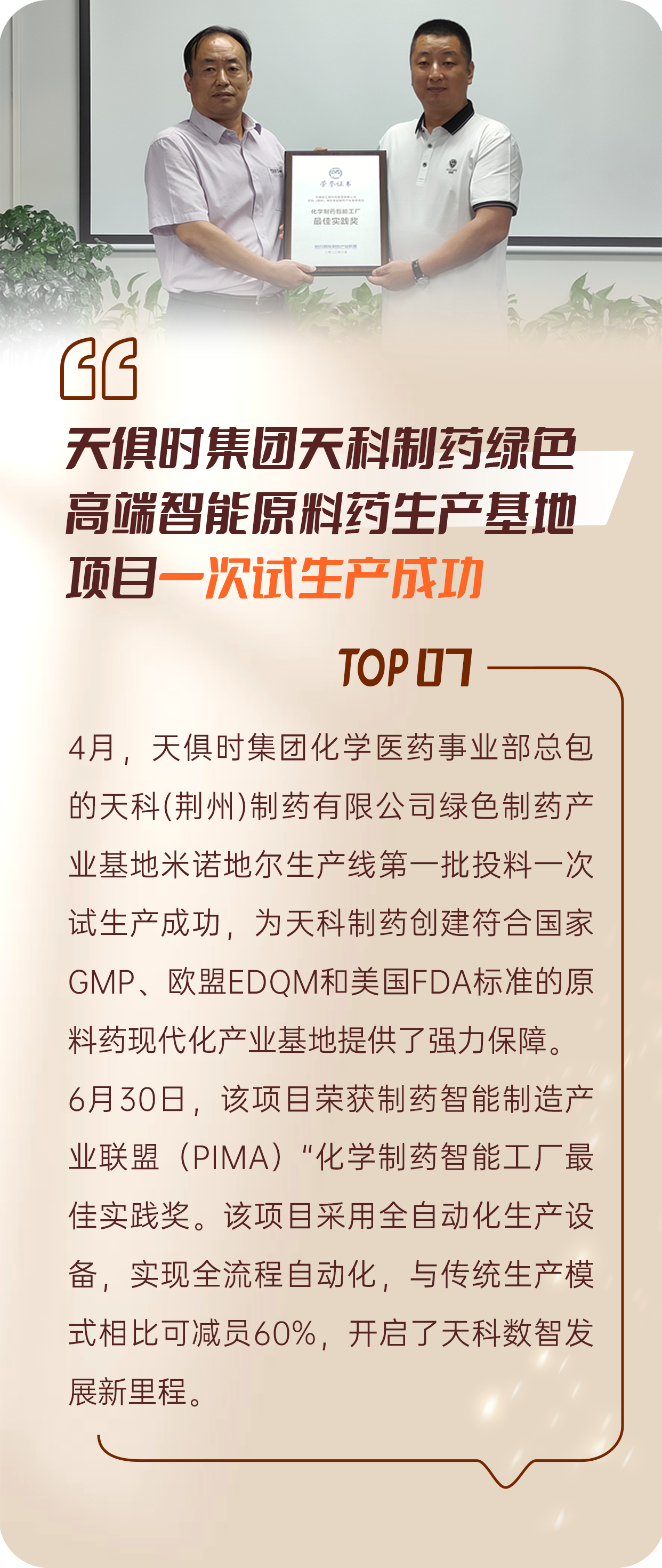 彩乐园·(中国区)官方网站