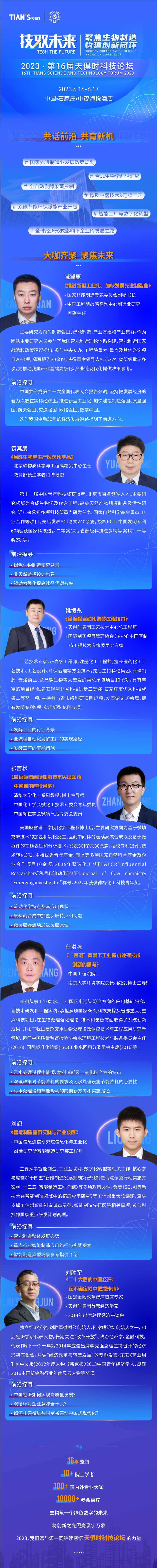 彩乐园·(中国区)官方网站