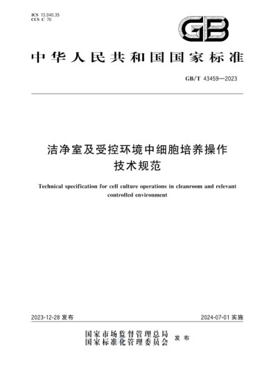 彩乐园·(中国区)官方网站