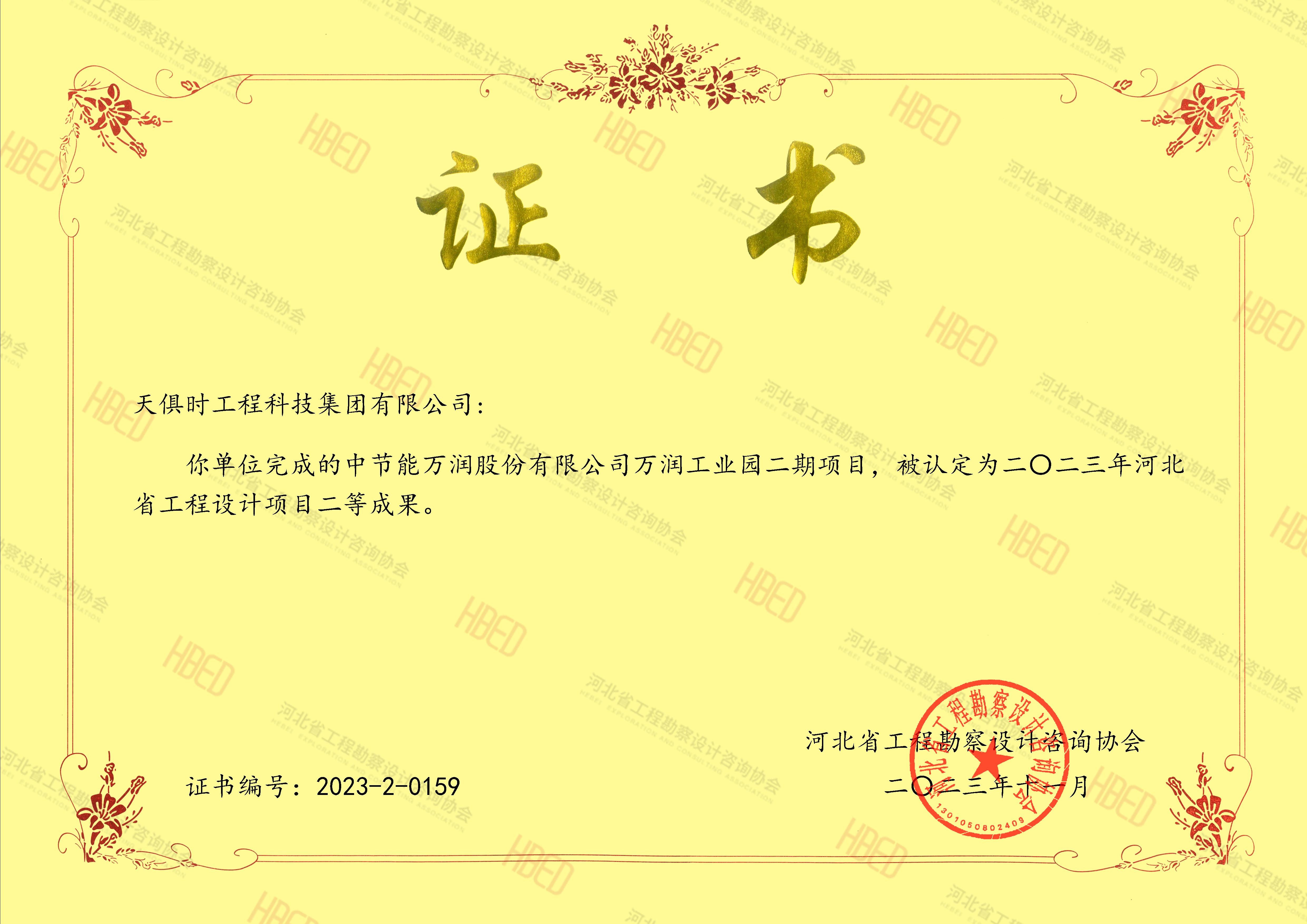 彩乐园·(中国区)官方网站