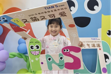 彩乐园·(中国区)官方网站