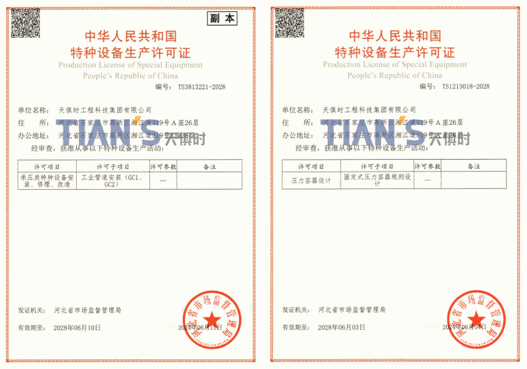彩乐园·(中国区)官方网站