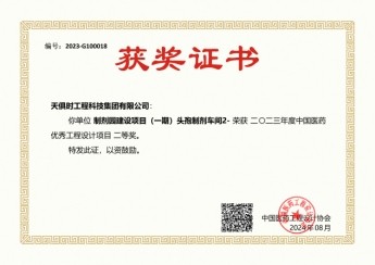 彩乐园·(中国区)官方网站
