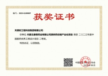 彩乐园·(中国区)官方网站