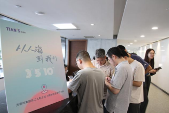 彩乐园·(中国区)官方网站
