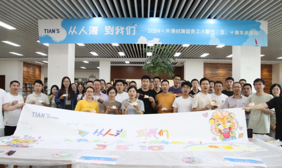彩乐园·(中国区)官方网站