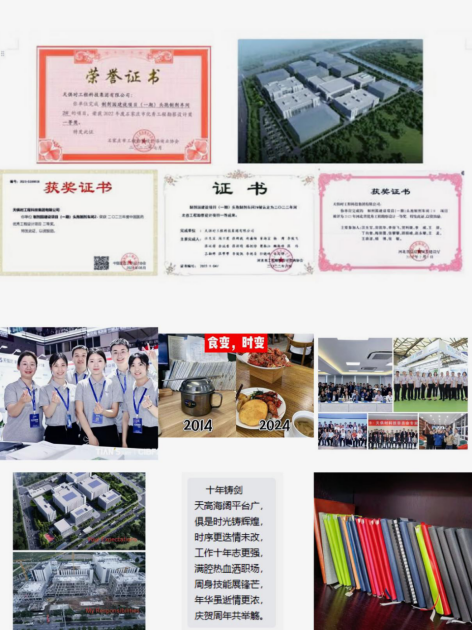 彩乐园·(中国区)官方网站